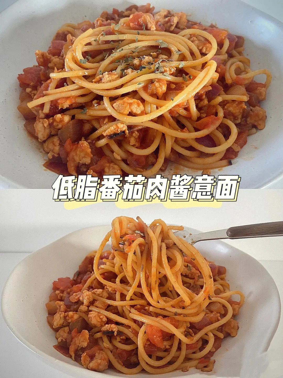 意大利面与腌肉的经典搭配：金年会app