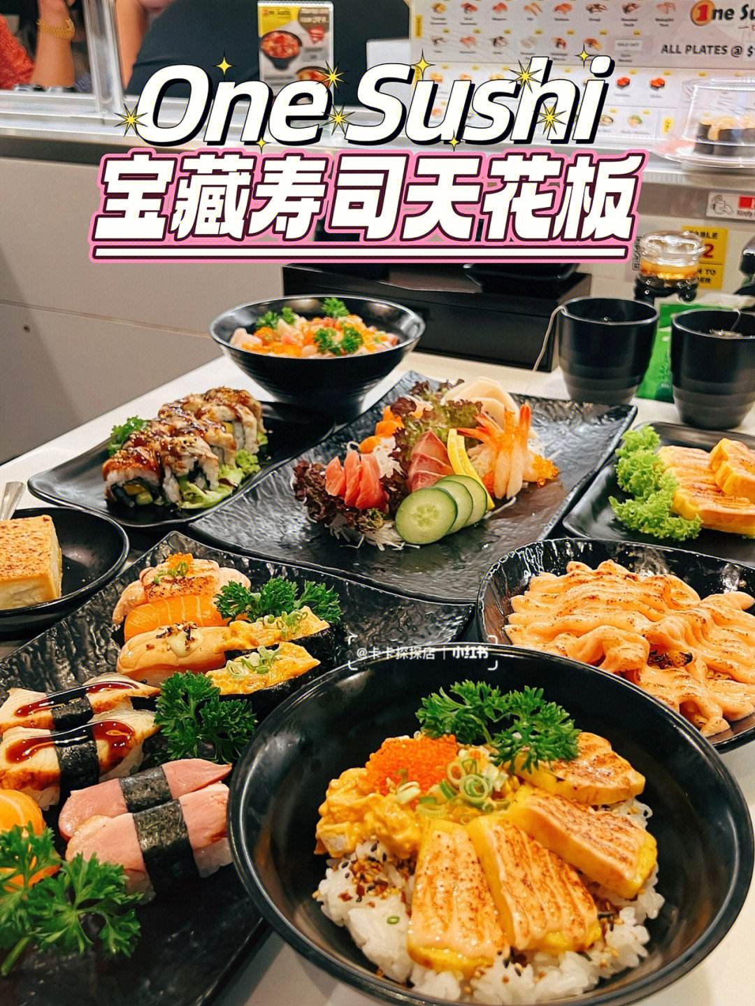 如何在不同场合选择寿司品种【金年会客户端】
