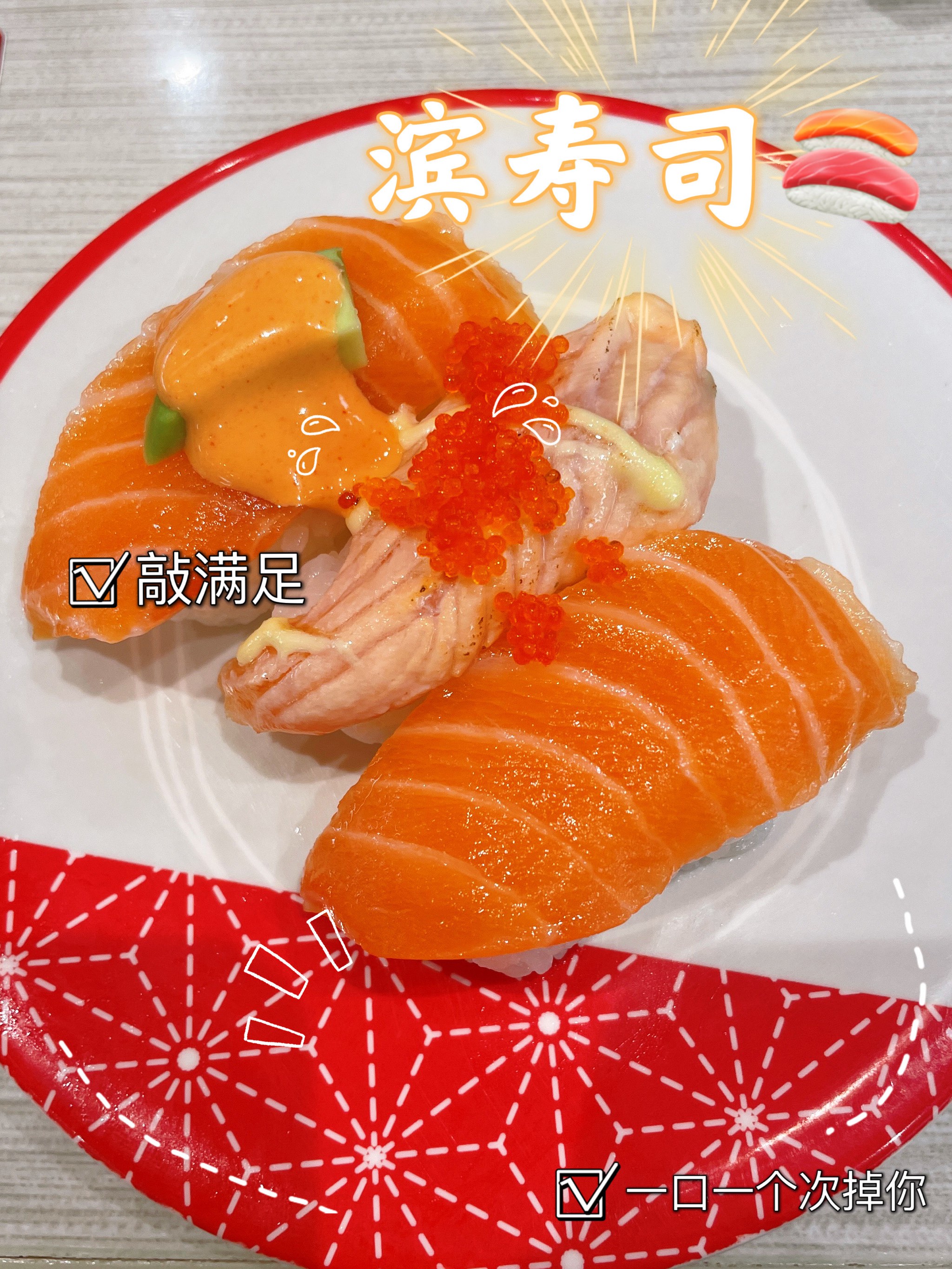 如何在不同场合选择寿司品种