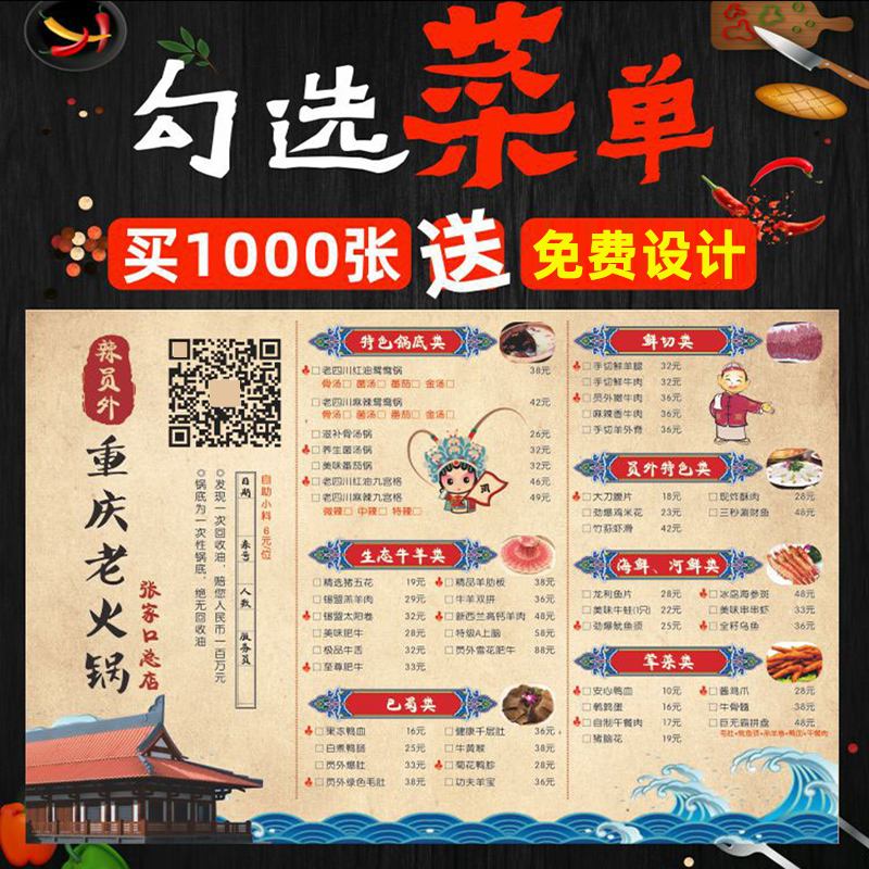 如何选择合适的烧烤时间表【金年会】