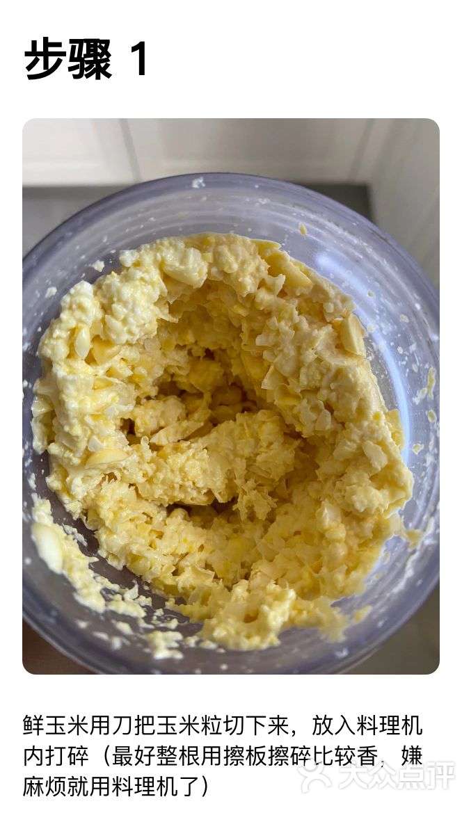 如何选择适合的烹饪工具制作玉米饼三明治