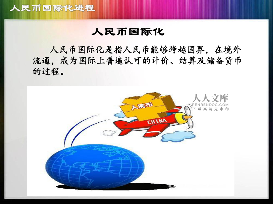 金年会下载-火锅的国际化进程如何