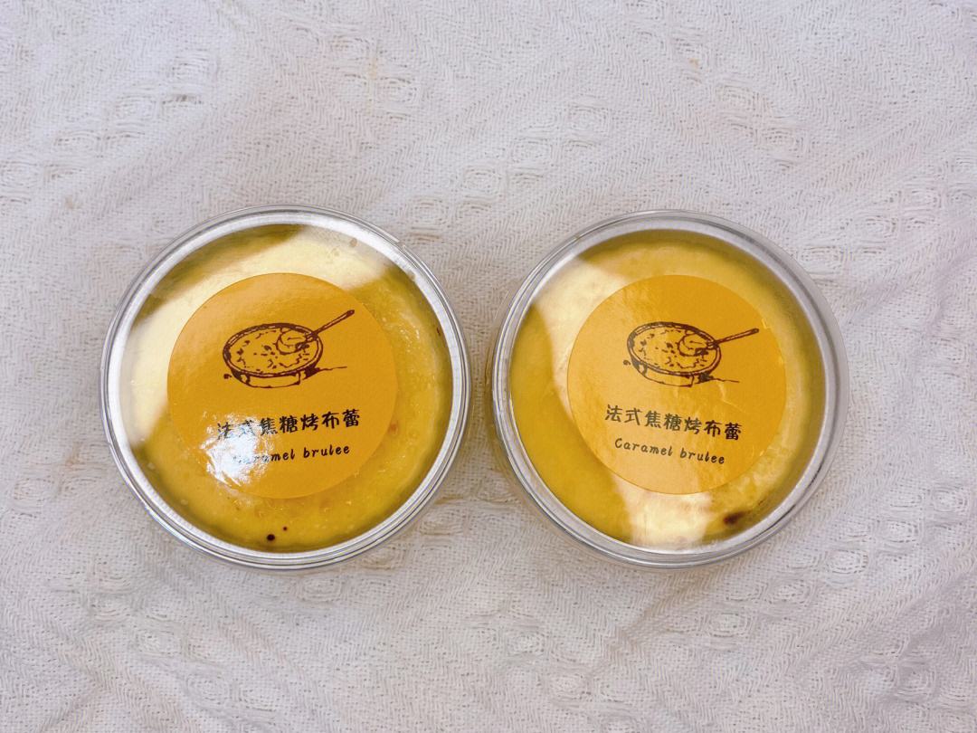 法式烤布蕾的盛行对甜点行业的影响