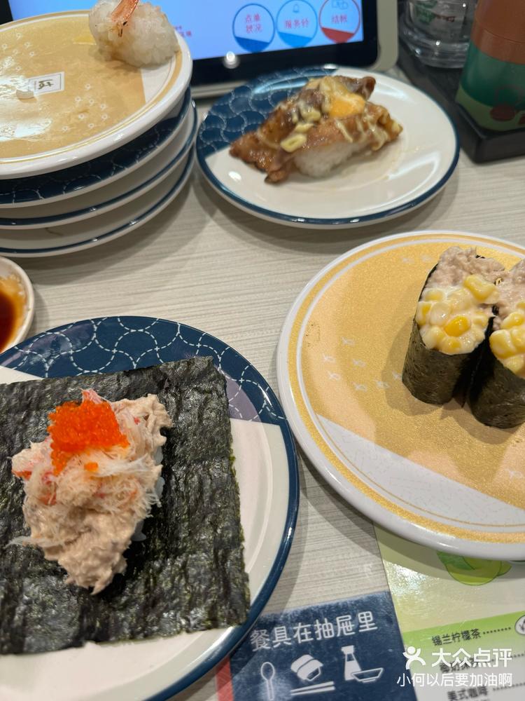忙碌工作日的快速午餐寿司
